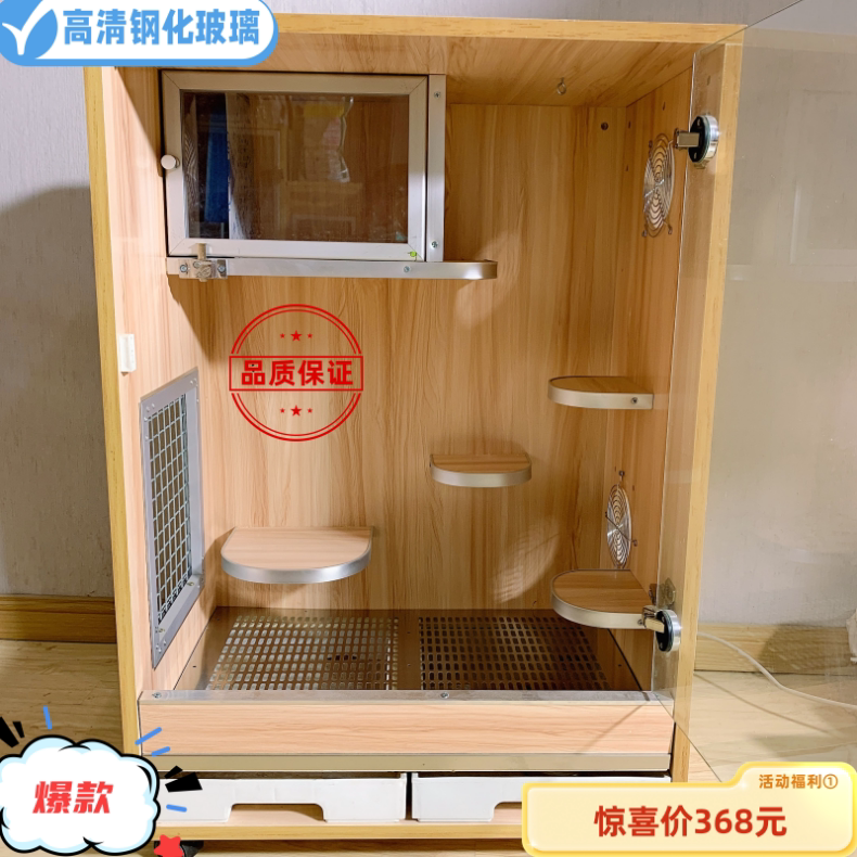 龙猫柜笼家用实木仓鼠窝别墅笼子生态板别墅加温柜龙猫柜包邮_虎窝淘