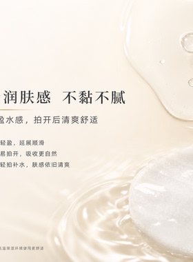 克丽缇娜EPO滋颜露油性保湿