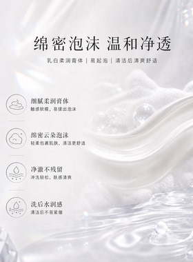 克丽缇娜晶钻光透洁面乳100g