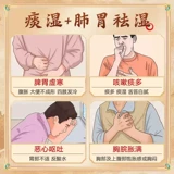 Эрхен таблетки Аутентичный Tongrentang 12 мешков с сушкой сырости и снятия мокроты и регулирования ци и желудка Tongrentang Erchen таблетки Аутентичные таблетки Erchen