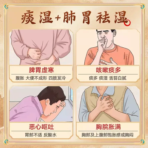 Эрхен таблетки Аутентичный Tongrentang 12 мешков с сушкой сырости и снятия мокроты и регулирования ци и желудка Tongrentang Erchen таблетки Аутентичные таблетки Erchen