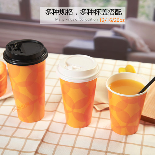 12/16/20盎司双PE冷饮一次性纸 果汁杯打包杯奶茶杯100套带盖包邮 - 图3