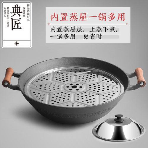 典匠老式大铁锅铸铁家用炒锅36cm无涂层生铁加深圆底双耳炒菜锅 - 图2