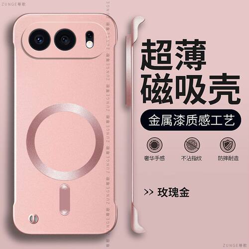 适用荣耀500手机壳荣耀500pro保护套新款荣耀400一体磁吸300简约200超薄por无边框防摔honor500创意硬壳烤漆 - 图2