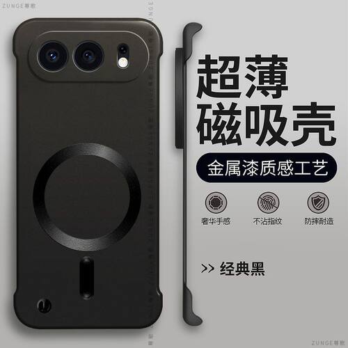 适用荣耀500手机壳荣耀500pro保护套新款荣耀400一体磁吸300简约200超薄por无边框防摔honor500创意硬壳烤漆 - 图0