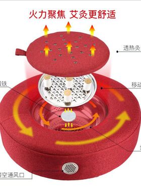 蒲团圆形加厚女性坐灸仪多功能