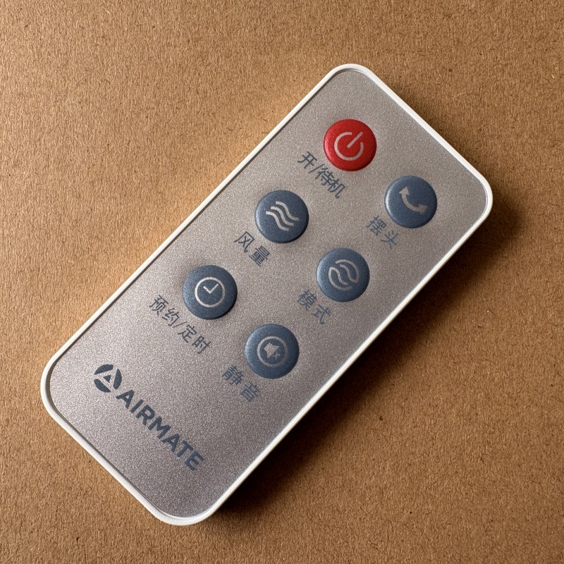 艾美特电风落地扇塔扇配件FT46R/FT70R/S35165R-16/S35164R遥控器 - 图1