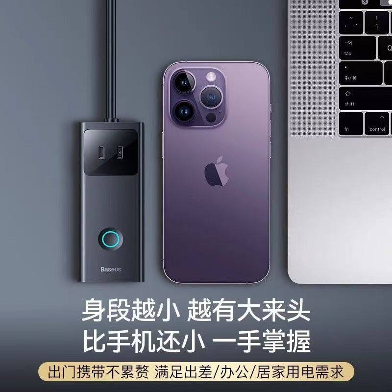 倍思氮化镓65w插线板usb插座桌面智能家用办公多功能排插快充电器,淘宝优惠券,粉丝福利购,淘宝优惠卷