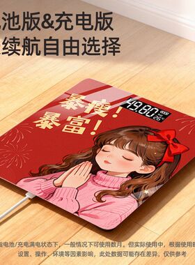 钢化玻璃精准新春款LED电子显示