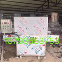 Cold Chain Carton Disinfection Conveyor Spray Style Package Disinfection Equipment Germicidal Tunnel Type Conveyor