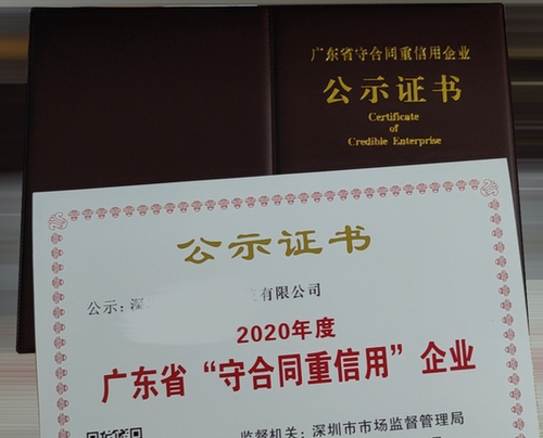 定做铝沙银广东守合同重信用企业铜牌挂牌荣誉沙金奖牌公示牌定制 - 图2