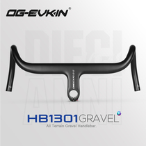 OG-EVKIN Aussie carbon fiber bike melon cart integrated Gravel handle gravel car handle all over the inside