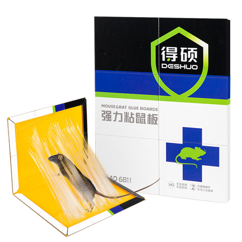 得硕强力粘鼠板10张家用捕鼠神器大老鼠贴灭驱鼠器抓老鼠胶笼夹子-图3