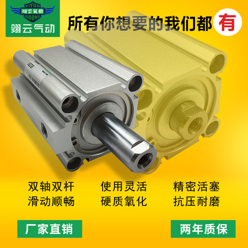 适配SMC型气缸CQ/CDQ2WB32-75DZ/80DZ/85DZ/90DZ/95DZ/100DZ/DMZ - 图0