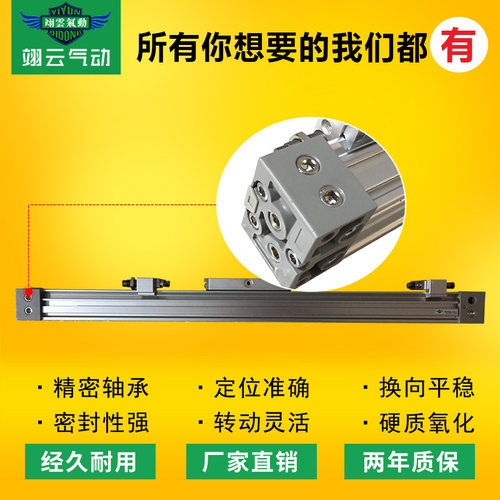 适配SMC型无杆气缸MY1B25/MY1B25G-100 200 300 400 500 A  L Z - 图0