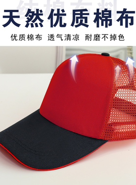 餐饮鸭舌帽印字免费印LOGO