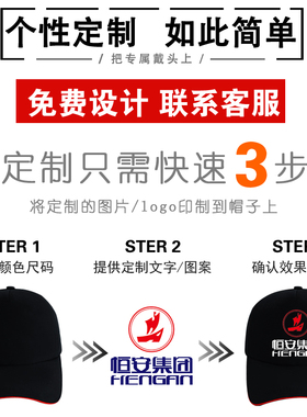免费印字logo夏季网眼广告帽
