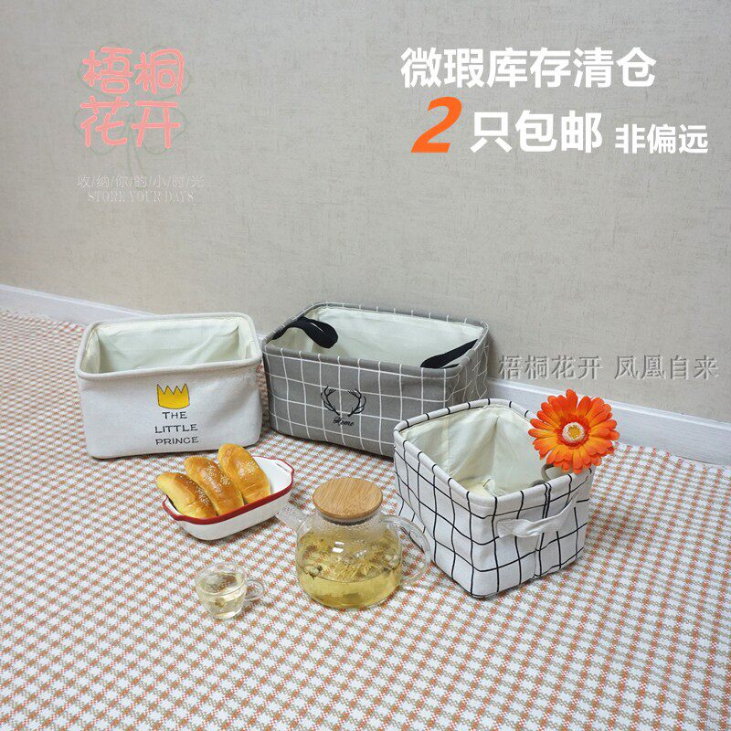 梧桐花开 新人首单立减十元 21年8月 淘宝海外