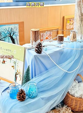 冬季装饰幼儿园环创雪花