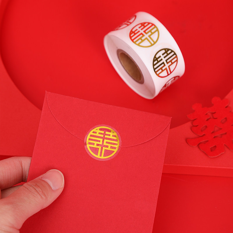 DUOBAO新婚好物 无痕喜字贴 用来贴杯子水果陪嫁小物件氛围感十足,淘宝优惠券,粉丝福利购,淘宝优惠卷