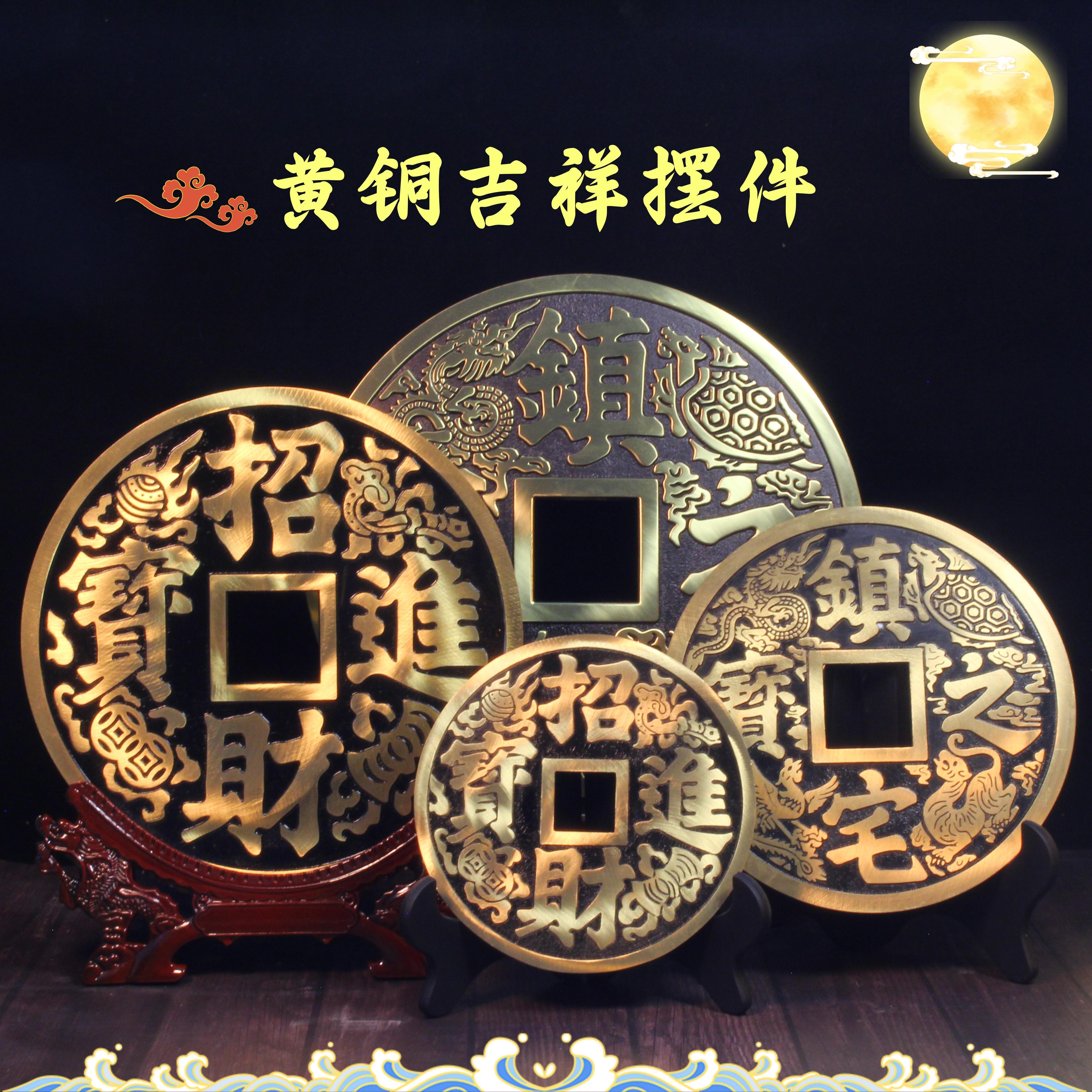 纯黄铜中式大铜钱摆件吉祥结铜葫芦挂件客厅办公商铺传统文化吉物 - 图2