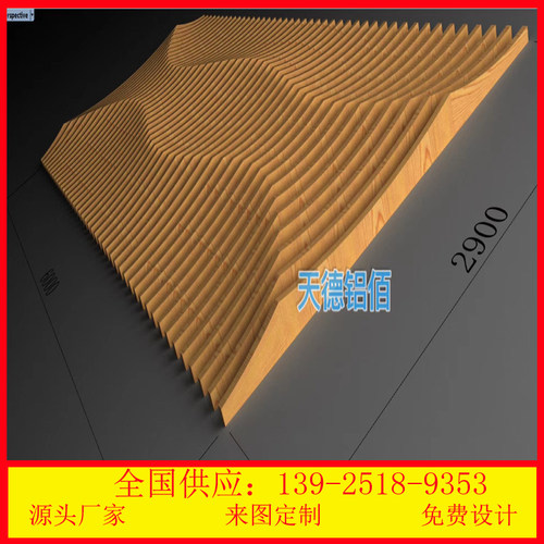定制弧形铝方通背景墙白色木纹波浪异形铝方通吊顶弧形铝方通厂家 - 图1