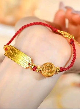 五台祝福五路米爷爷红绳手链