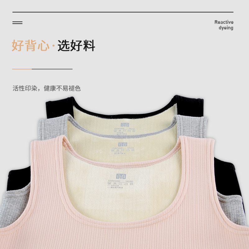 恒源祥女士加绒德内穿塑身发热背心 恒源祥观澜保暖上装