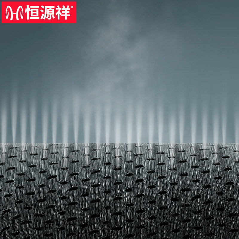 恒源祥男士夏季冰丝莫代尔头平角裤 恒源祥观澜内裤