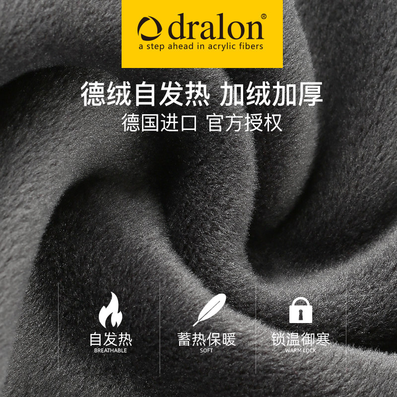 恒源祥男士保暖中高领加绒德绒内衣 恒源祥观澜保暖套装