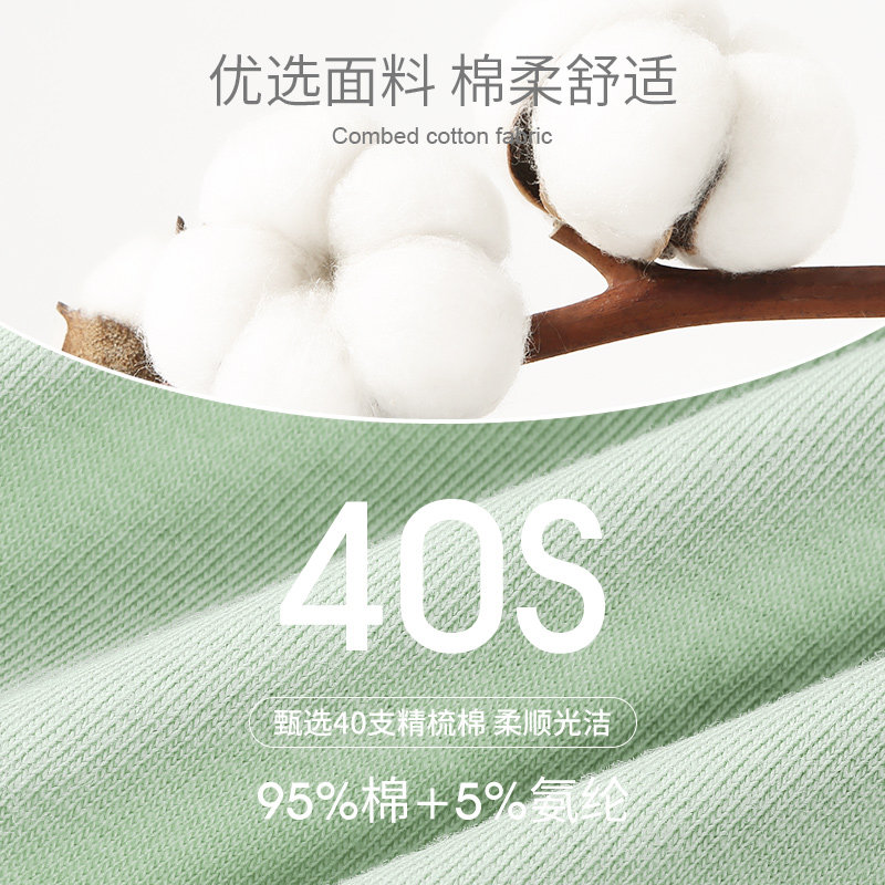 恒源祥女士抗菌纯棉无痕中腰头内裤 恒源祥观澜内裤