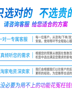 美诺对开门冰箱KS4783/FNS4782