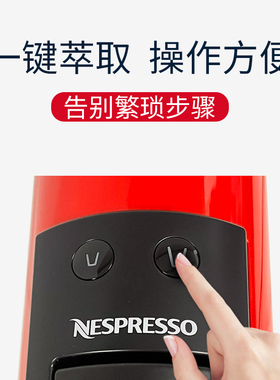 Delonghi/德龙胶囊咖啡机EN85