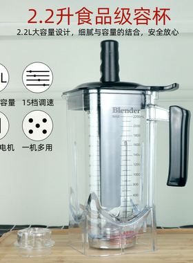 煌特HT-890破壁料理机商用沙冰机