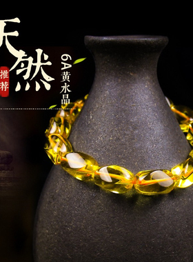 礼物黄水晶招财巴西情侣天然