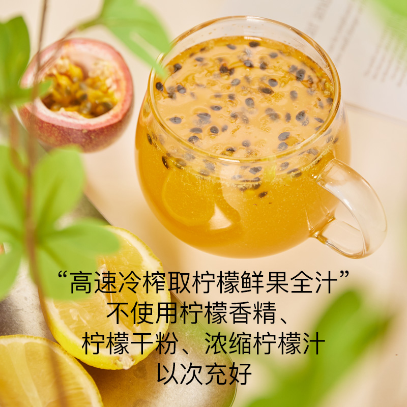 扬州大学蜜柠好百蜂蜜柠檬百香果果茶饮品多果汁泡水喝柚子茶女生