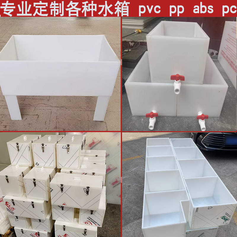 PVC透明板折弯PP罩加工U型l型绝缘塑料热弯高透明PC耐力板折弯定