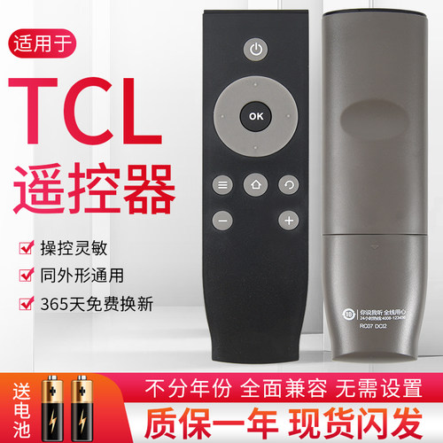 st适用于CL电视遥控器L32P1A L40P1A-F L43P1A-F L49P1A-F - 图1