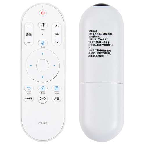 starface适用于海尔遥控器HTR-U15 HTR-U15A HTR-U15B HTR-U15M HTR-U08W HTR-U08 HTR-U09 HTR-U10 - 图3