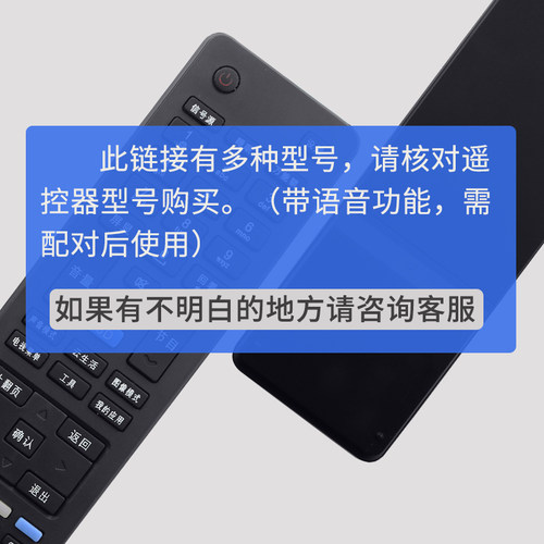 适用海尔电视遥控器语音HTR-U07 U08 W U10 U15 L U16 U20 a07 - 图1