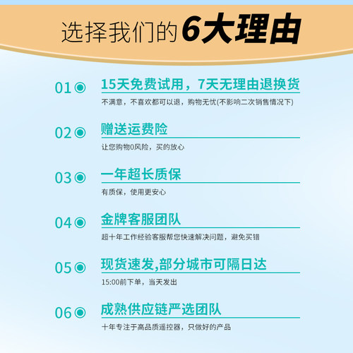 原装 夏普原装液晶电视语音遥控器 RC-B200 LCD-45SF470A 60SU475A LED-45SF478A LCD-45/TX4100A - 图1