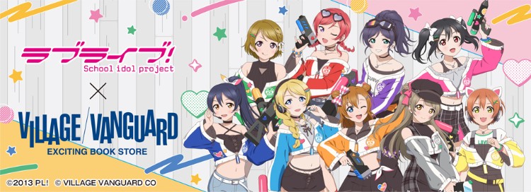 【现货补款】缪斯 Lovelive × Village Vanguard 缪斯vv限定商品 - 图0