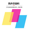 Suitable for Jiyin N2 original color photo paper ribbon set N2 photo printer 6-inch photo sublimation consumables ink cartridge set DHP510.511 printer