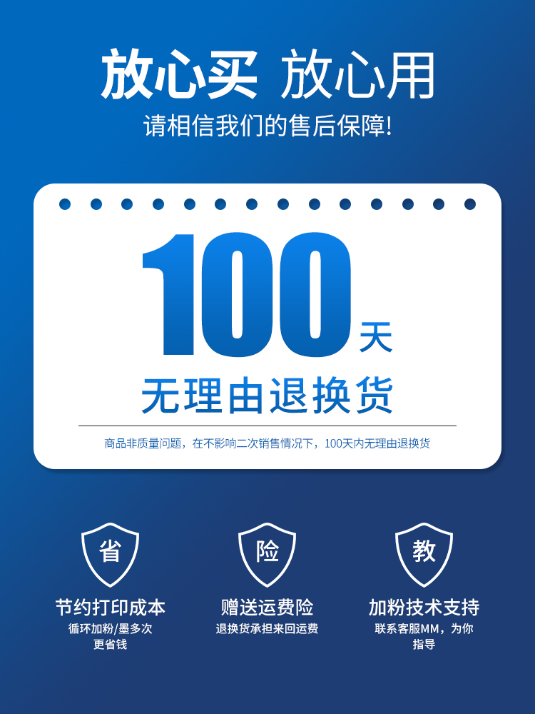 国豪 适用惠普HP49A硒鼓1160 1320 1320tn 3390 3392 Q5949A打印机碳粉盒佳能CRG308 LBP3300 3360易加粉晒鼓 - 图2