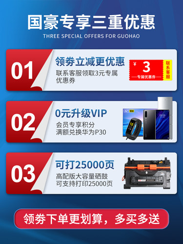 国豪适用惠普HP90A硒鼓M4555mfp hp600 m601dn m602dn m603n打印机墨盒CE390A M601N m602x M4555H粉盒CE390X - 图0