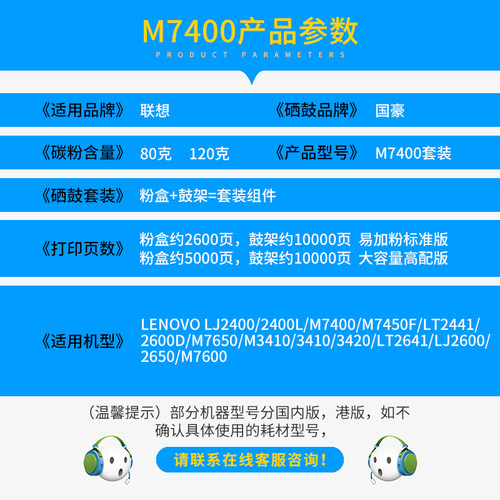 适用于联想m7400粉盒LT2441 LJ2400L 7600D M7450F 2641 m7650df 2600 兄弟MFC7360硒鼓TN2215 7060D DCP7057 - 图1