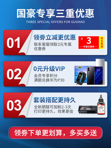 国豪易加粉适用于联想LD202硒鼓F2072 S2003W打印机墨盒S2002 M2041粉盒 激光打印机晒鼓 LENOVO S 2002 - 图0
