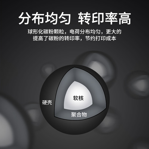 国豪适用东芝180S碳粉 E-Studio180S墨粉DP 1820打印机加黑碳粉 - 图1