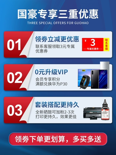 Guohao наносит Fuji Satele 3435DN тонера картриджа Phaser3428D Cartridge 106R01245 тонера картриджа порошковая коробка CWAA0762 Fuji Xerox 3435D Лазерный принтер Cartridge Cartridge Cartridge Cartridge Cartridge Cartridge