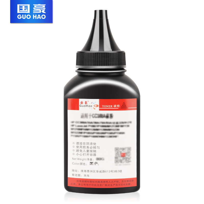 国豪适用佳能CRG309 LBP-3500碳粉LBP3900 LBP-3950 CRG-309墨粉3910 3970适用 HP16A碳粉hp5200 L Q7516A - 图0